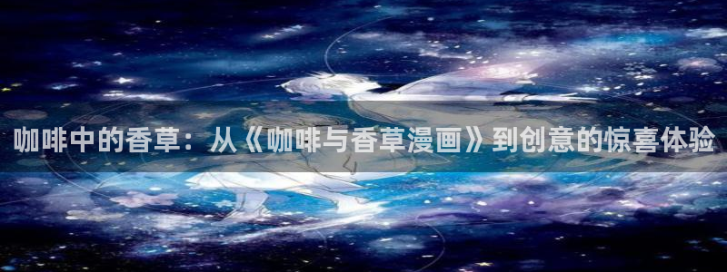 定海浮生录漫画包子漫画
